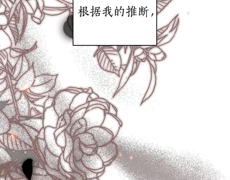 第3话 贴心照顾46
