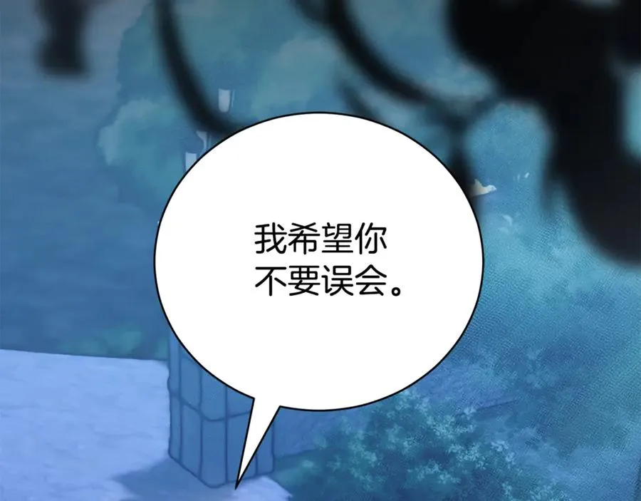 第33话 自爆身份1