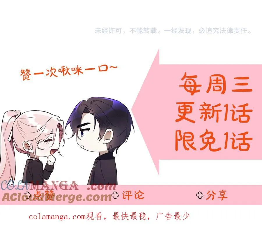 第45话 皇太子登门284