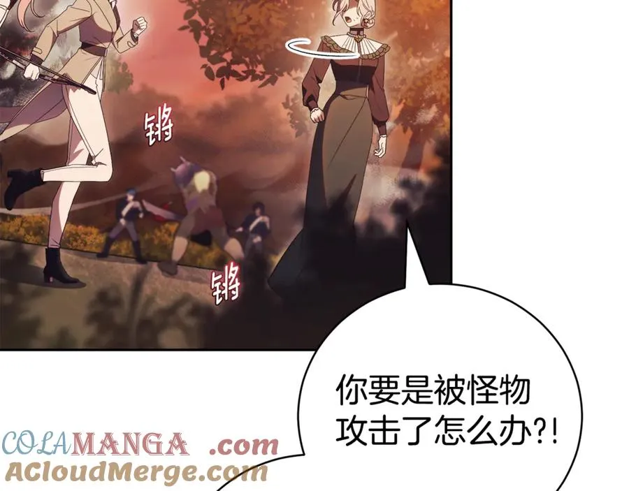 第一季完结篇 火光中相拥96