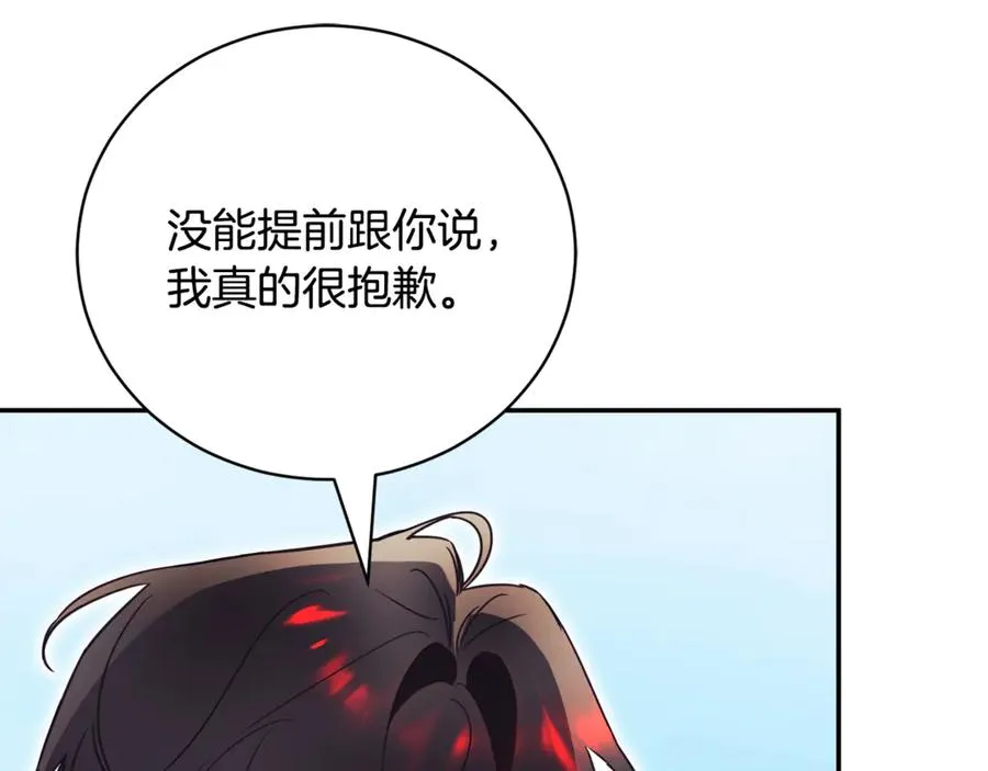 第51话 学习护身术57