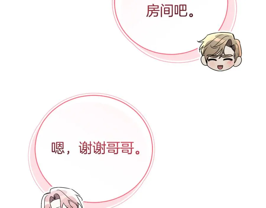 第34话 保密133