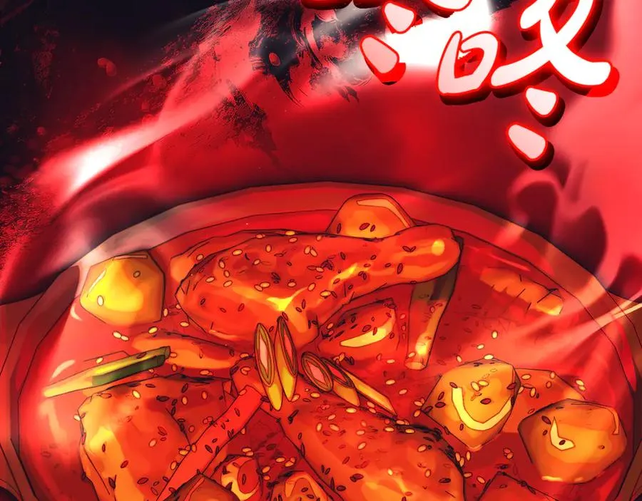 第53话 邀请吃鸡50