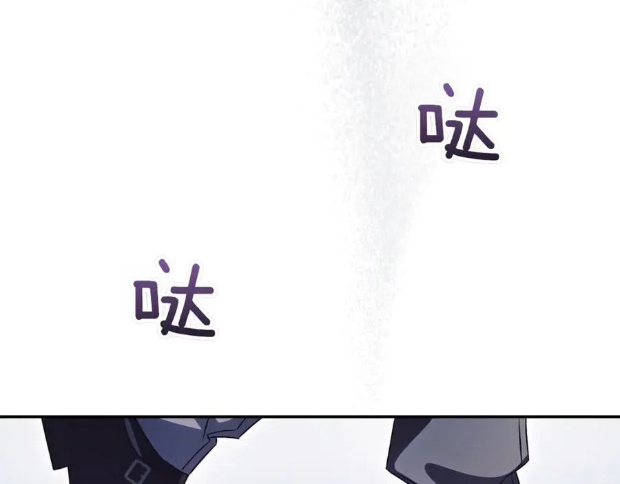 第42话 吃辣比赛209