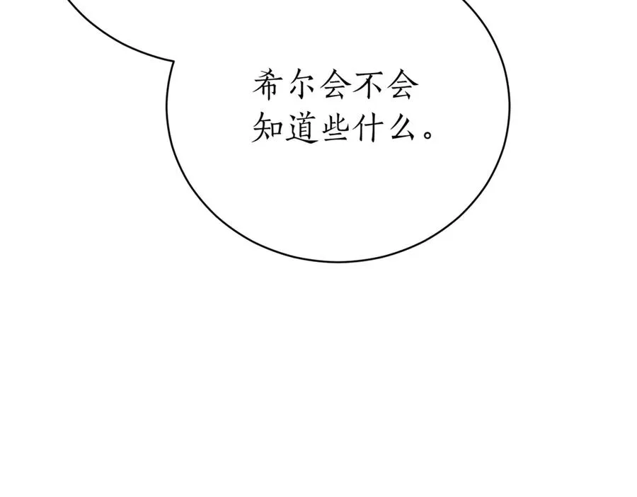 第46话 放下过去46