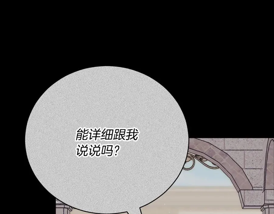 第53话 邀请吃鸡170