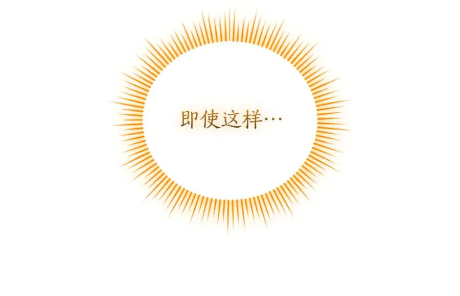 第52话 给你看底牌287