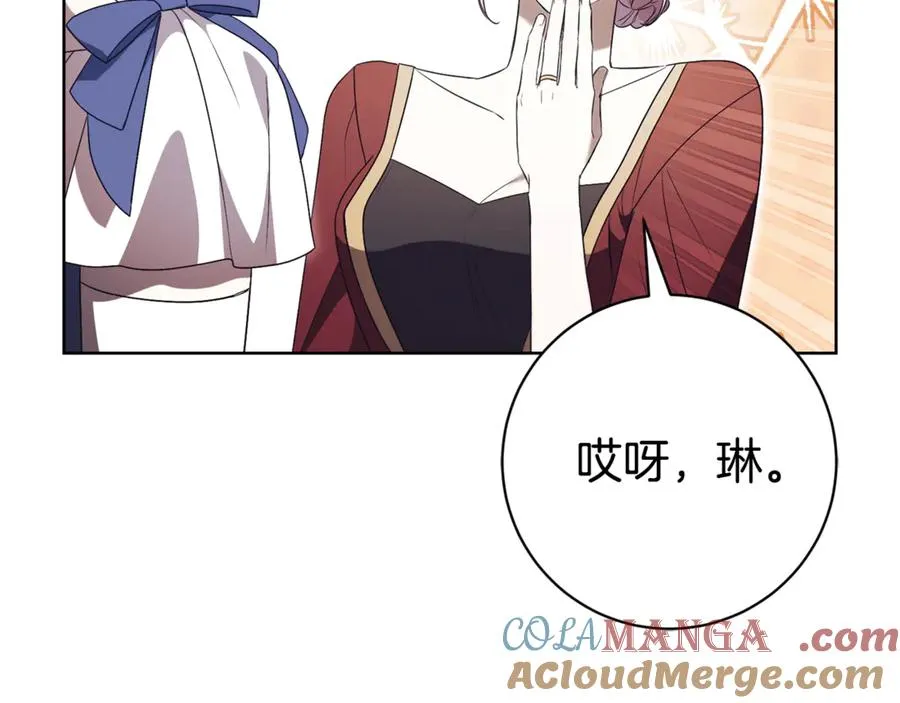 第22话 母女谈心152