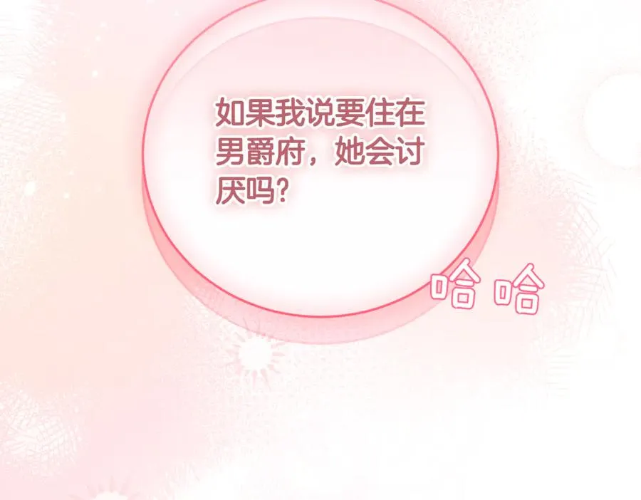 第39话 想快点见到她315