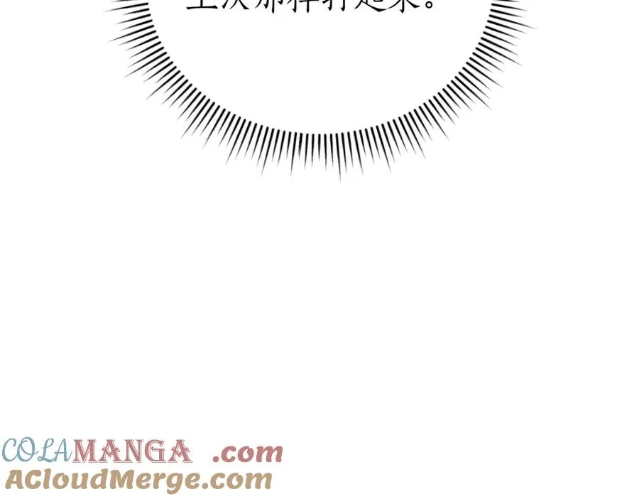第41话 公爵吃醋176