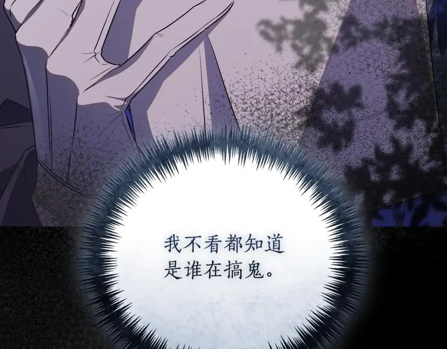 第54话 舞会邀请270