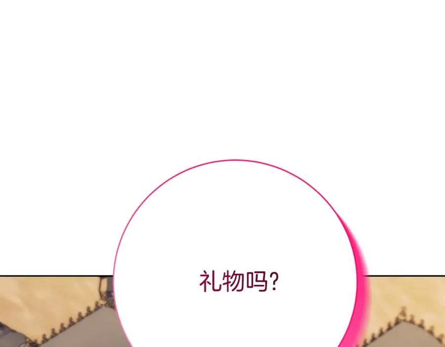 第24话 送婚书？123