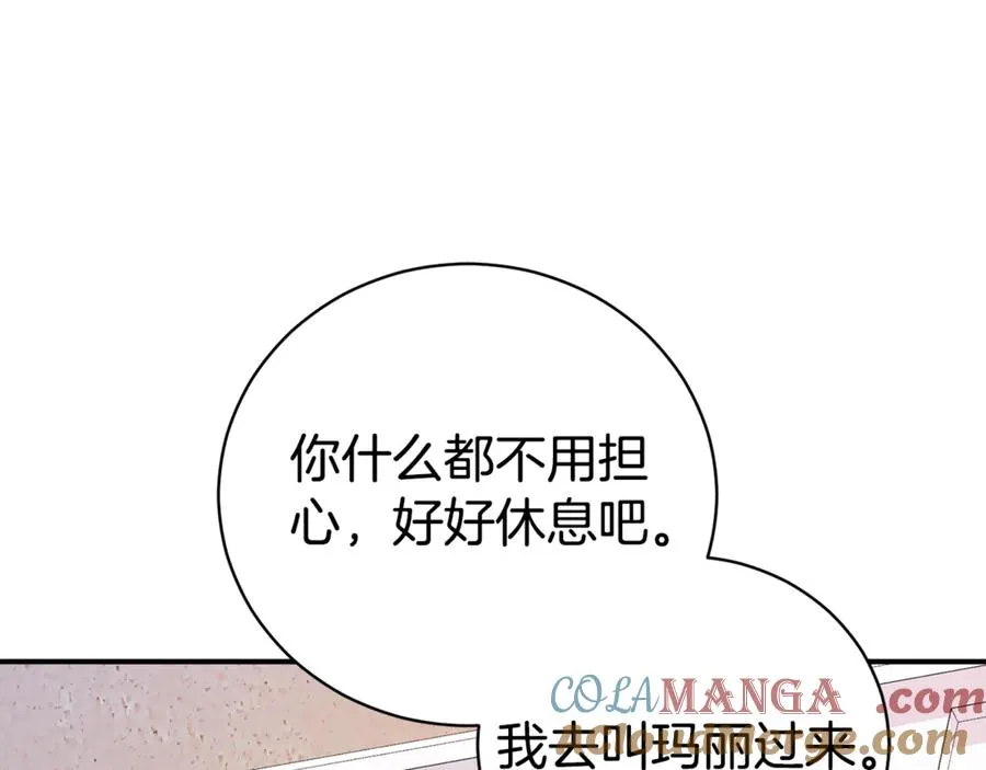 第34话 保密140