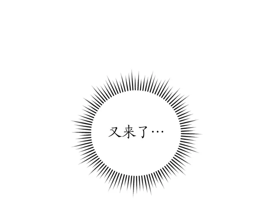 第43话 无法不原谅119