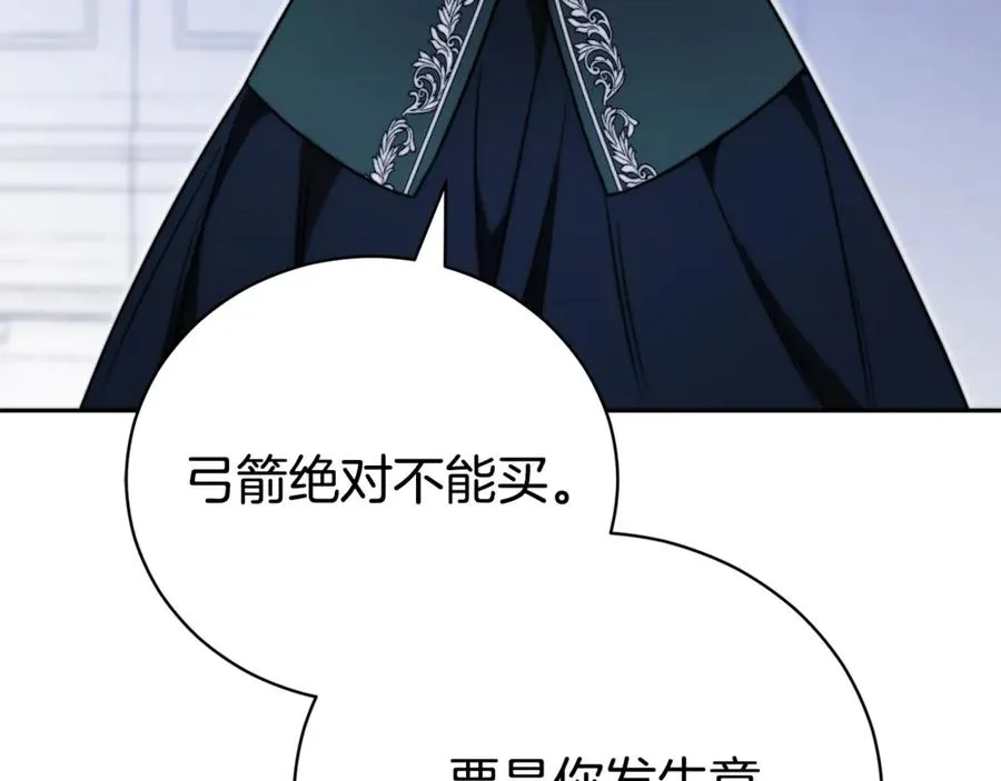 第3话 贴心照顾66
