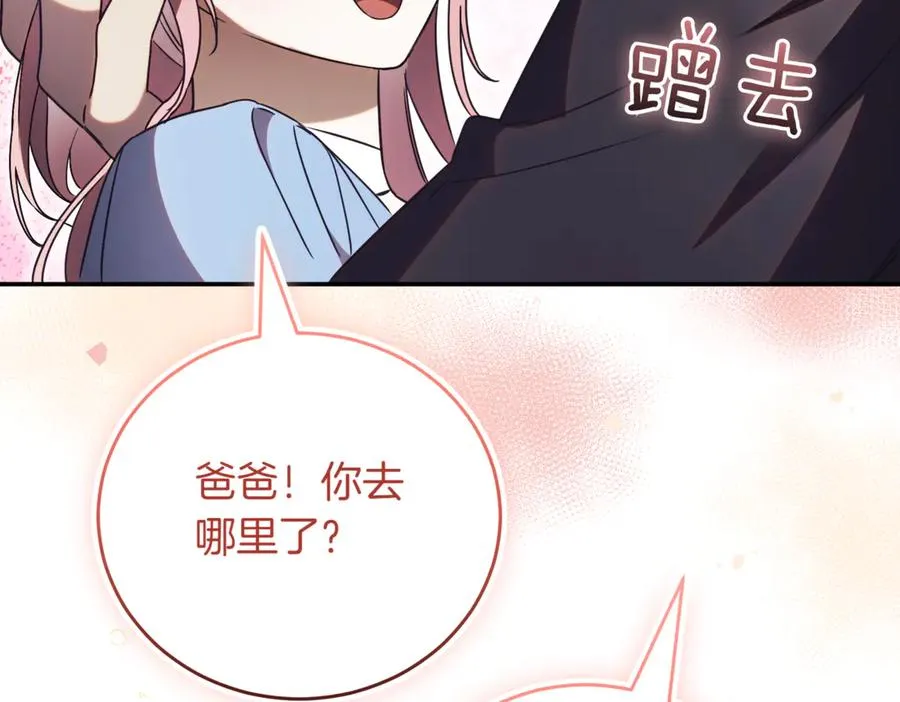 第42话 吃辣比赛59