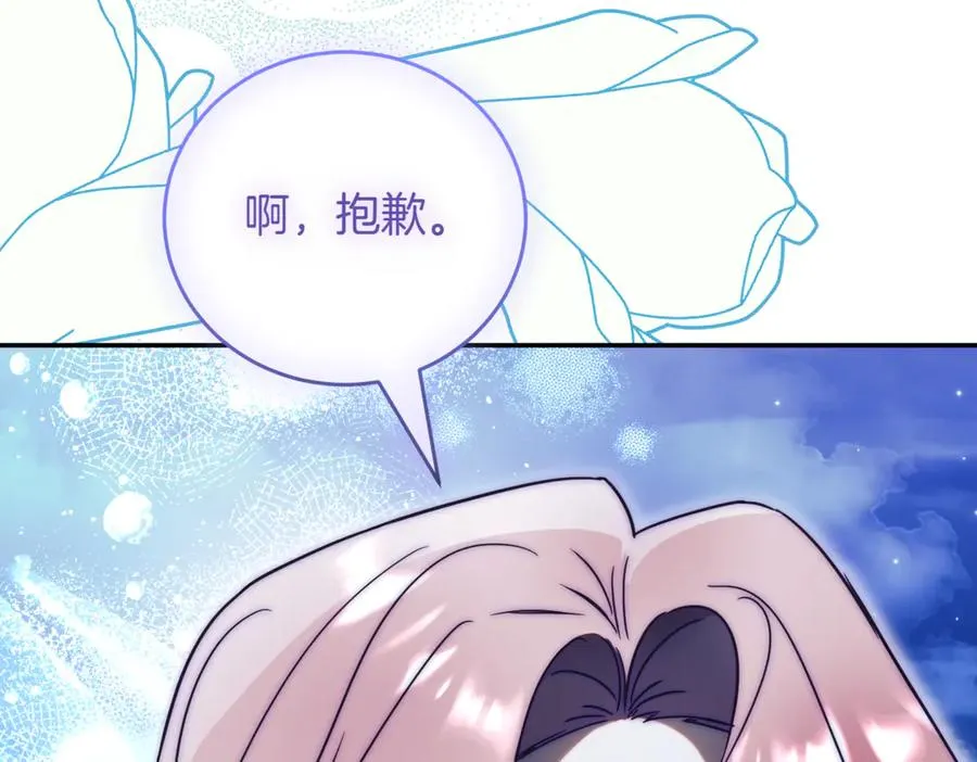 第46话 放下过去65