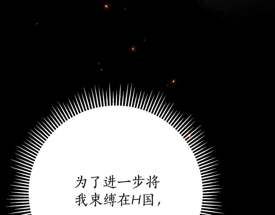 第5话 弟弟197