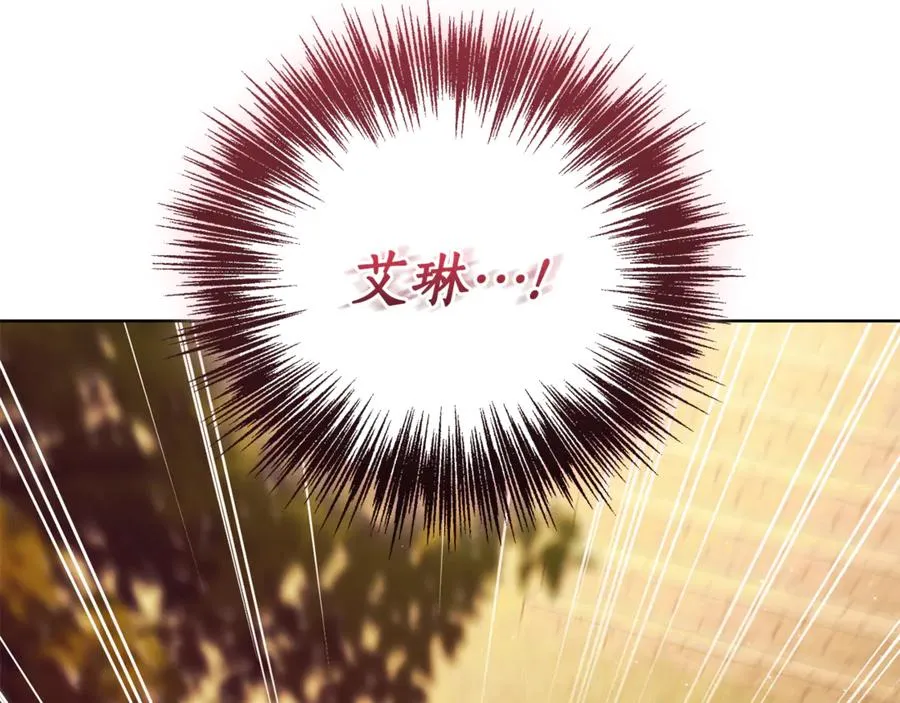 第29话 公爵吃醋83