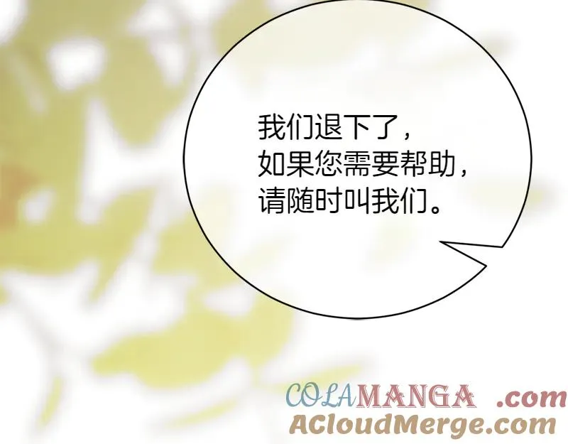 第49话 提升等级4