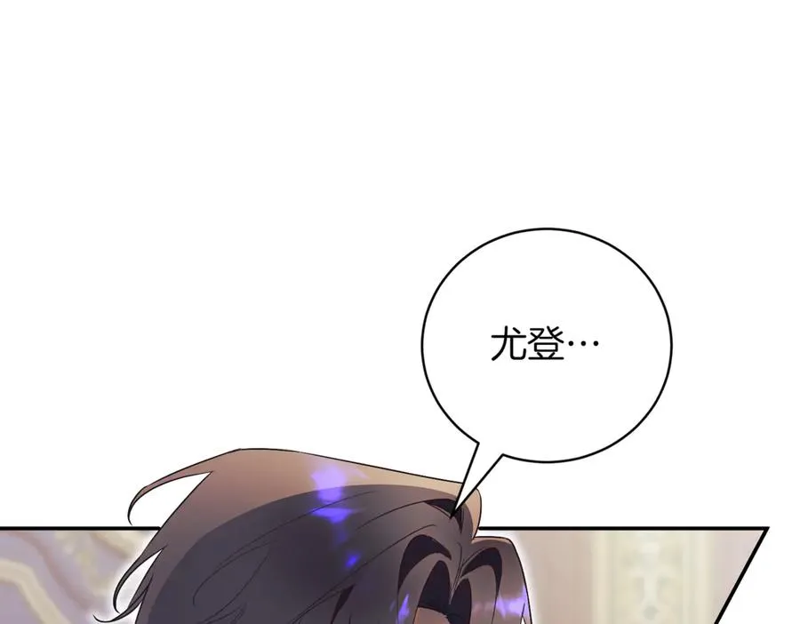 第39话 想快点见到她149