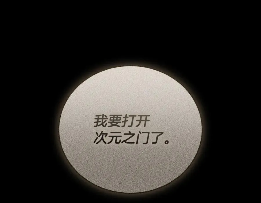 第55话 赴宴的目的102