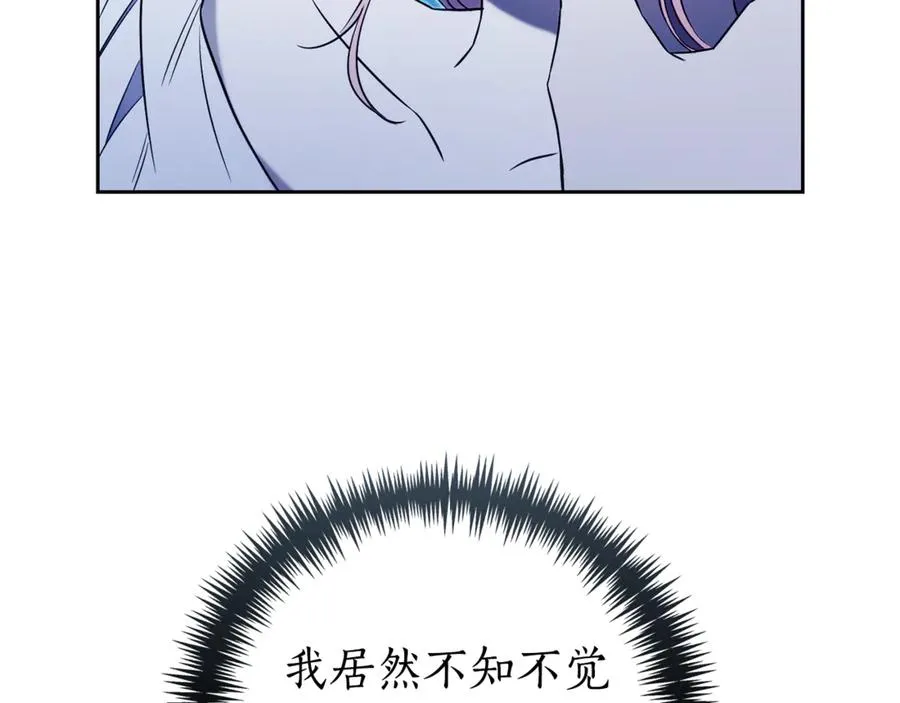 第13话 找你好久了133