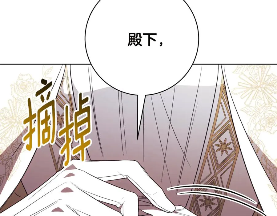 第18话 刻意接近209
