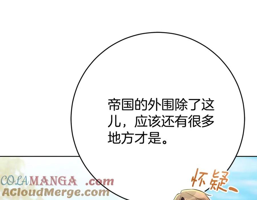 第7话 身份要暴露？28
