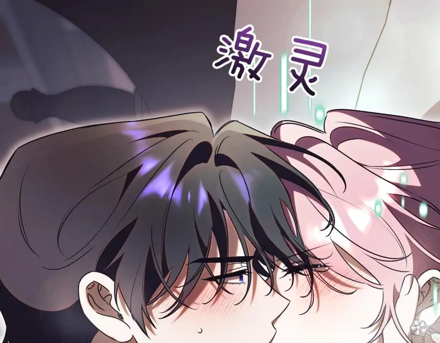 第44话 我是你的78