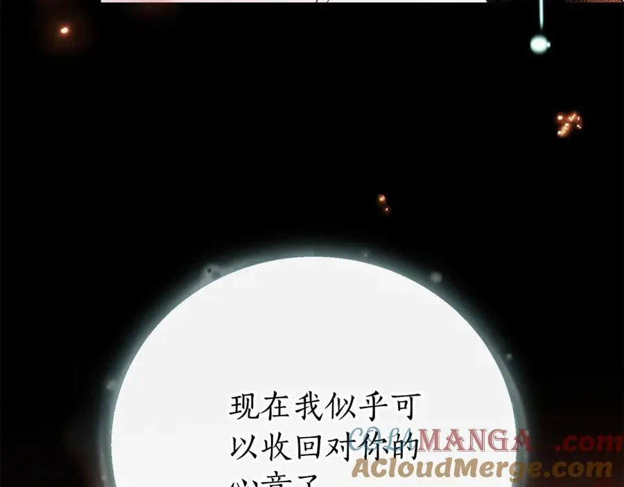 第1话 附身？124