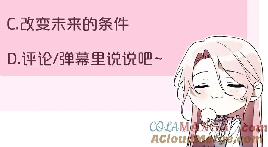 第22话 母女谈心296