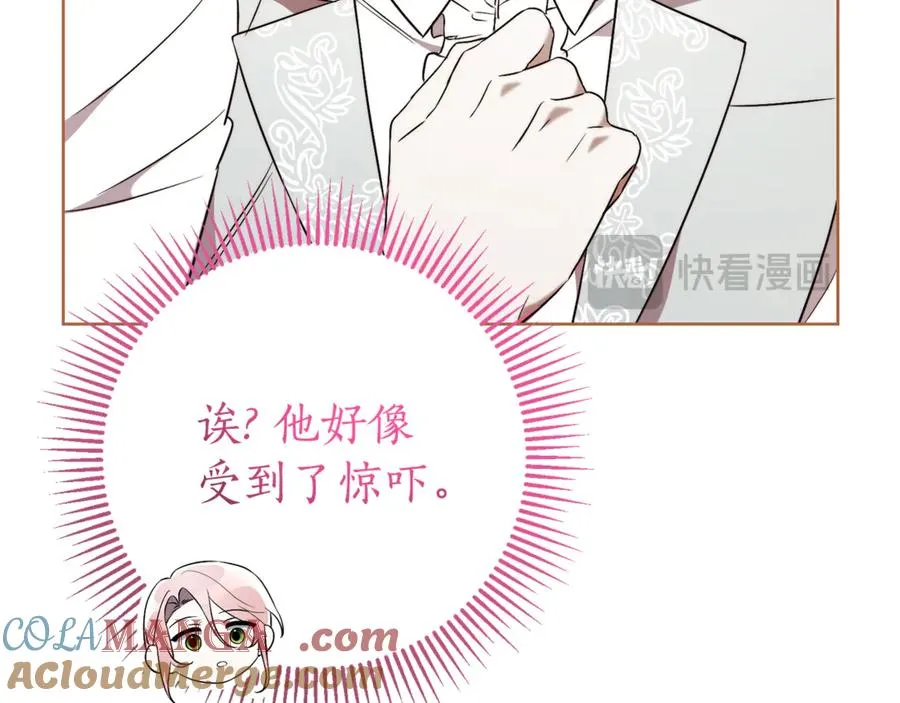 第10话 前夫受重伤？168