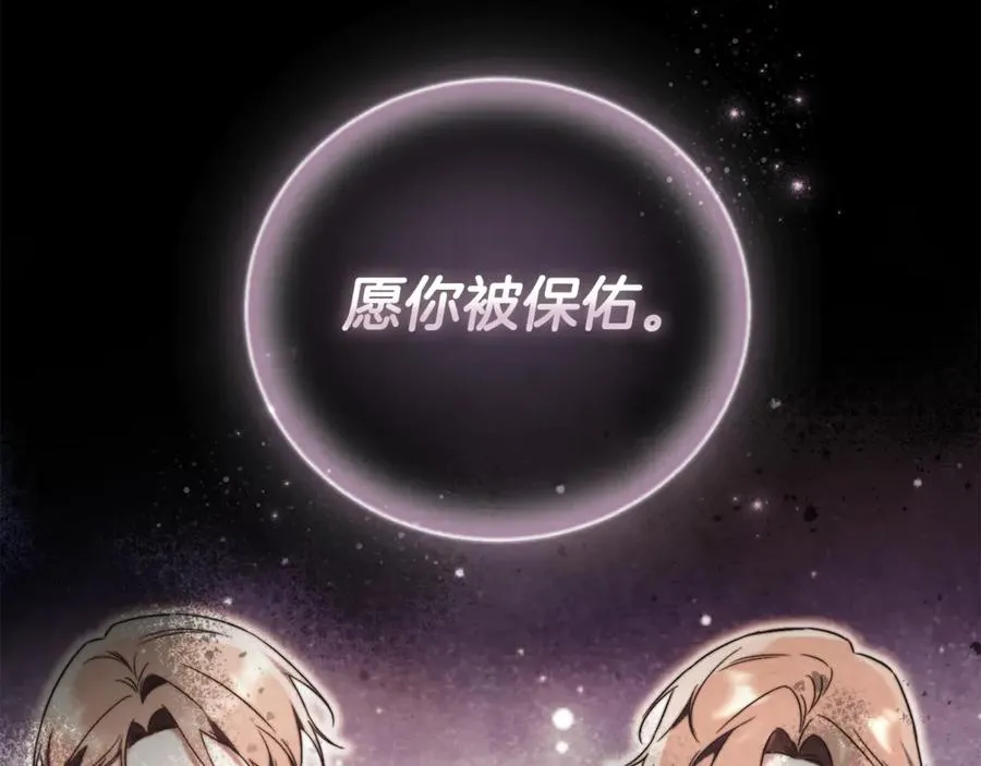 第一季完结篇 火光中相拥246