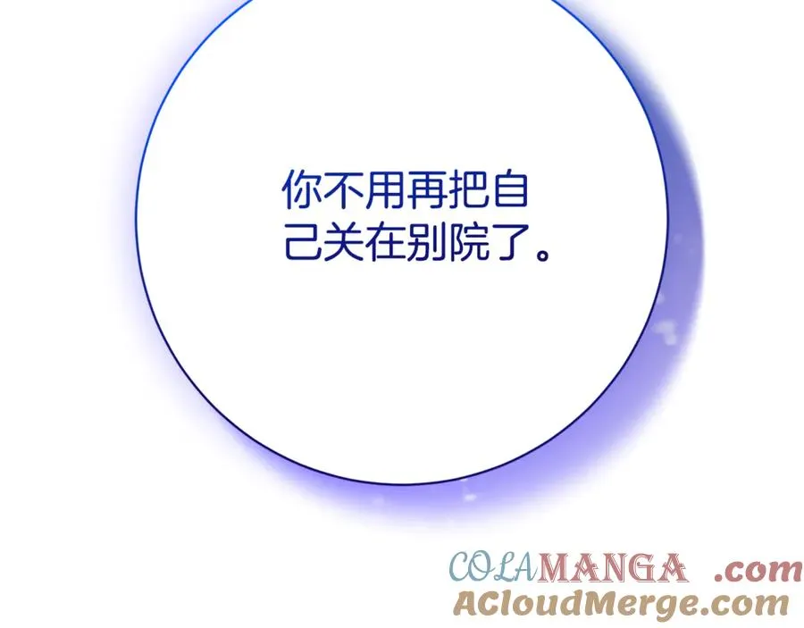 第5话 弟弟52