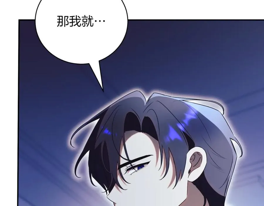 第47话 一点点骄傲50