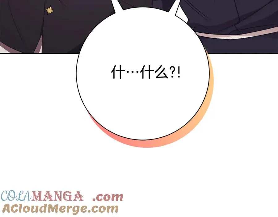 第7话 身份要暴露？140