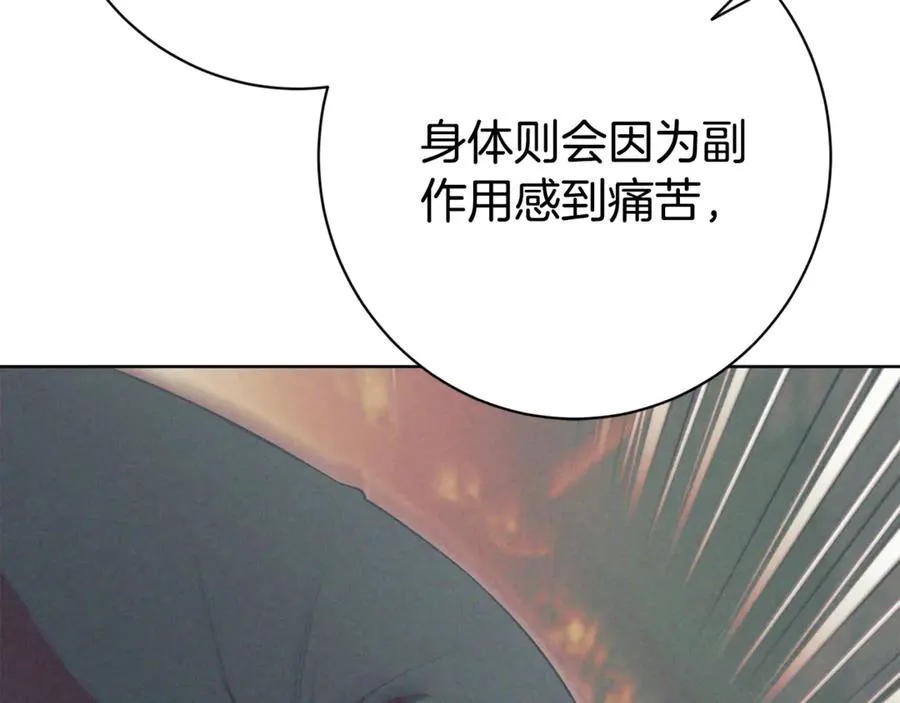 第5话 弟弟119