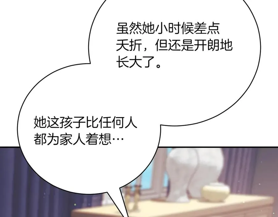 第40话 不会放弃134