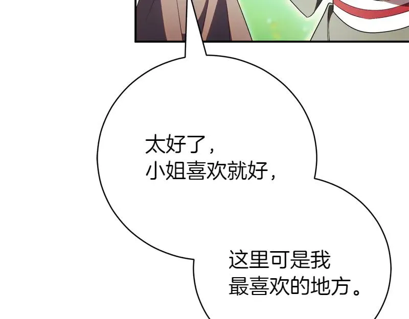 第50话 神的旨意137