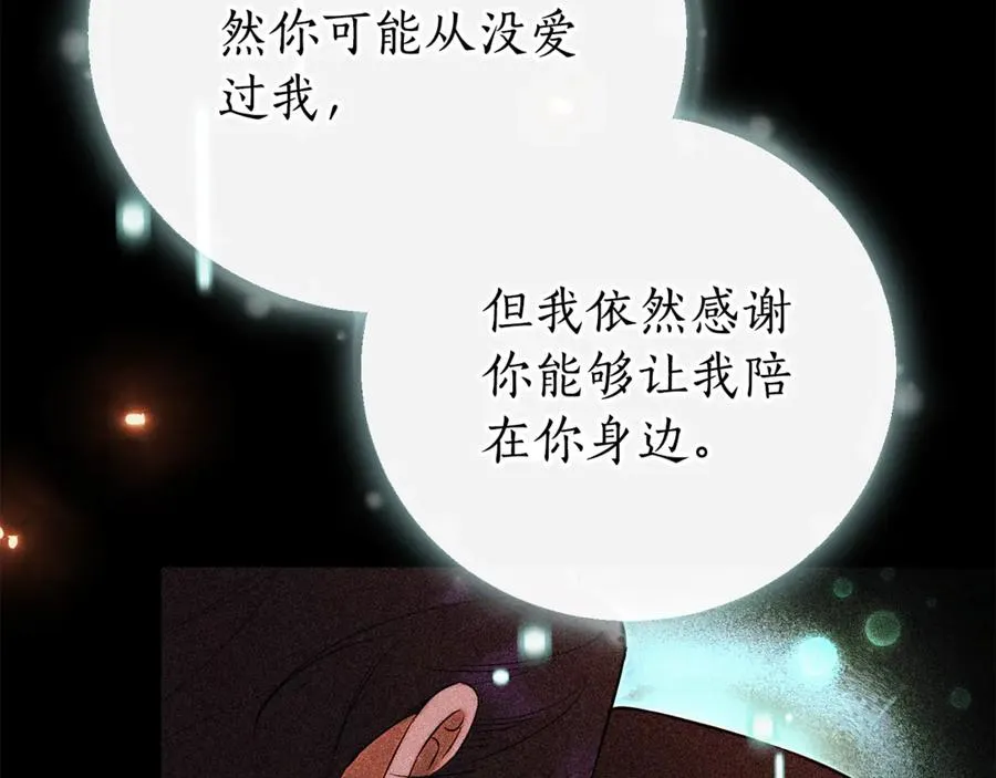 第1话 附身？122