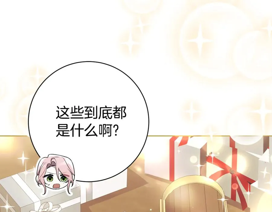 第24话 送婚书？135