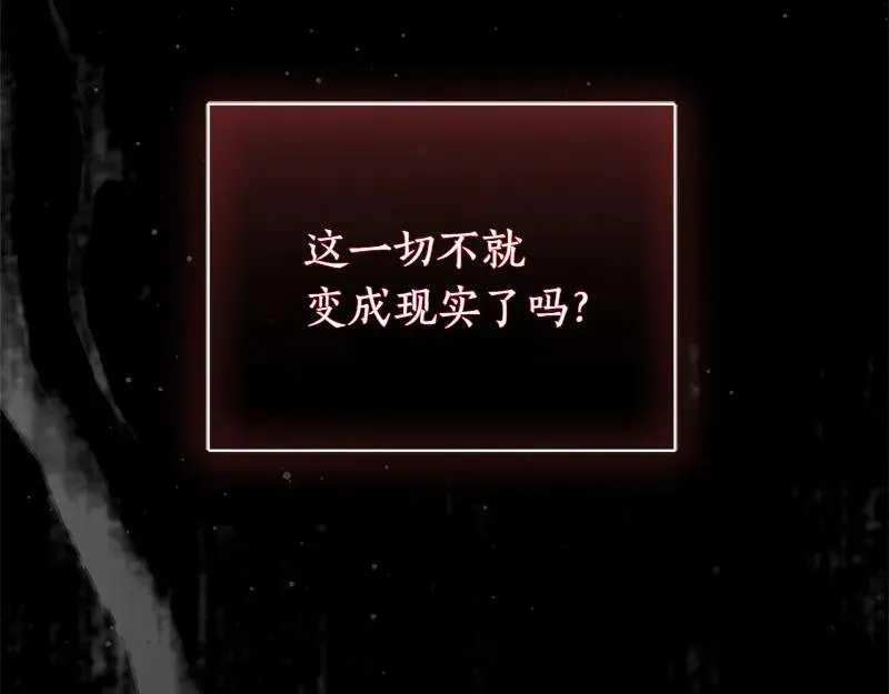 第49话 提升等级167