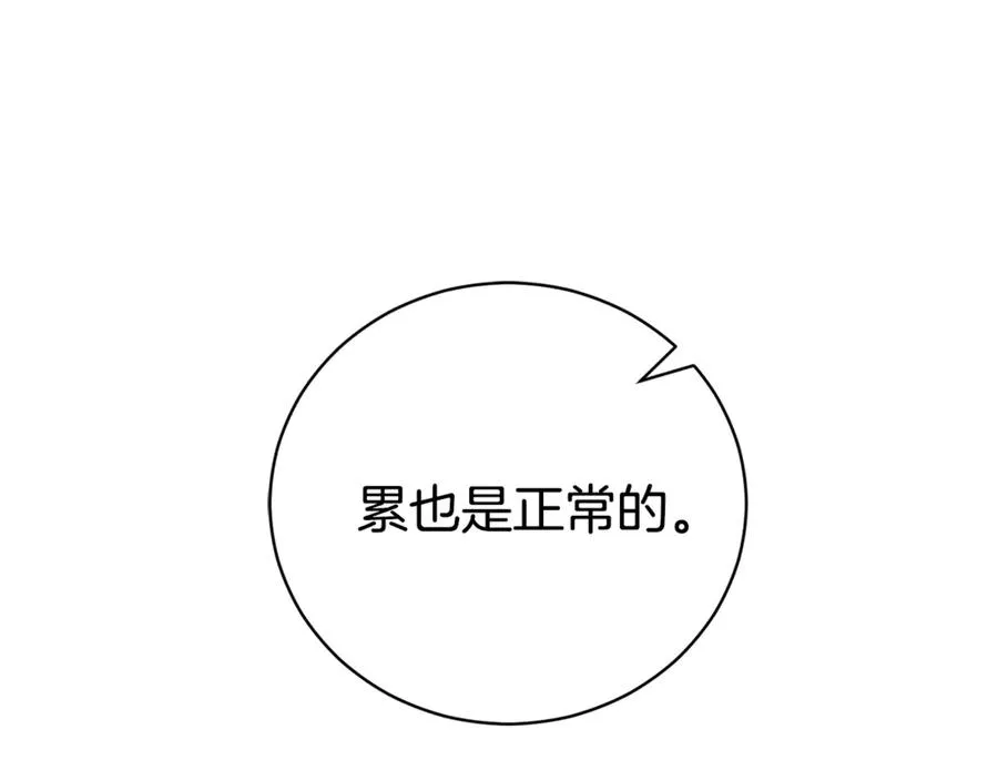第1话 附身？166
