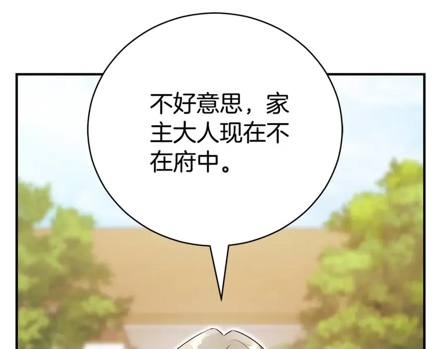 第35话 绝不重蹈覆辙87