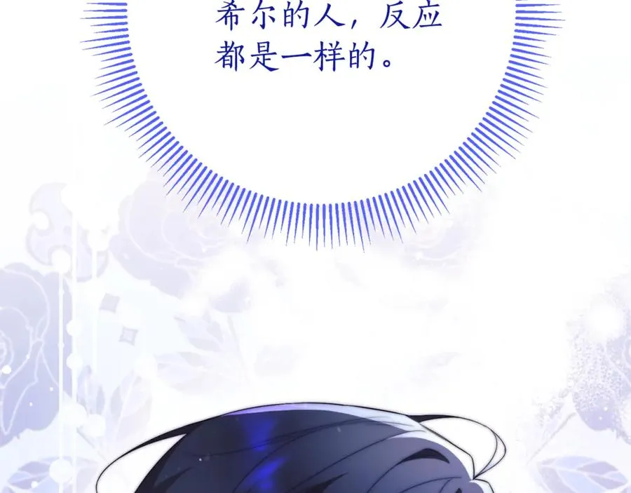 第9话 好依赖她34