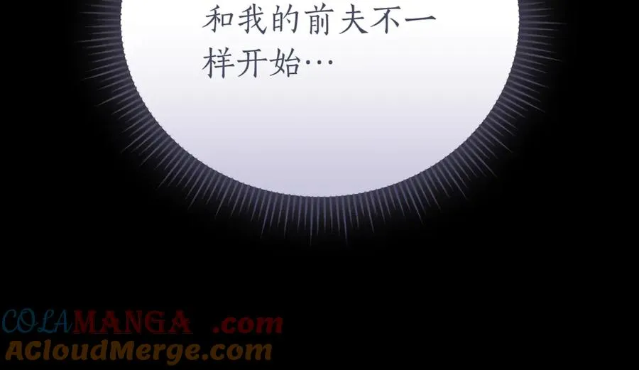 第43话 无法不原谅232