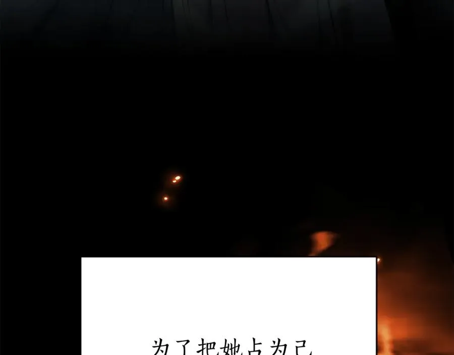 第3话 贴心照顾246