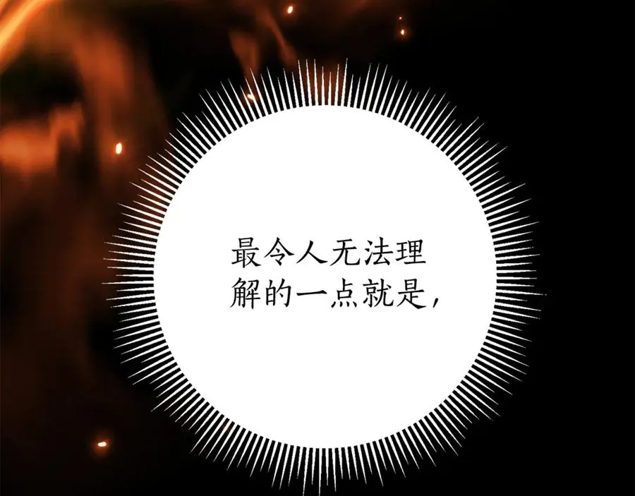 第12话 老婆重生了？229