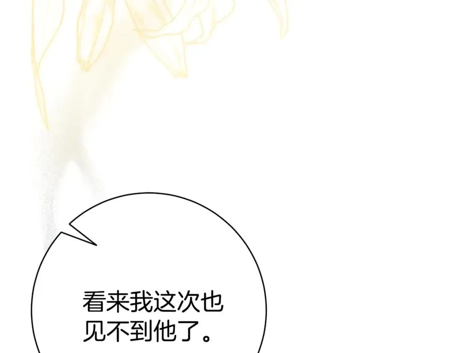 第19话 深入的感觉86